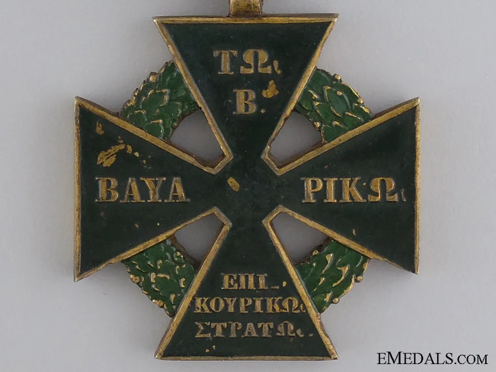 1833 Bavarian Auxiliary Corps Cross