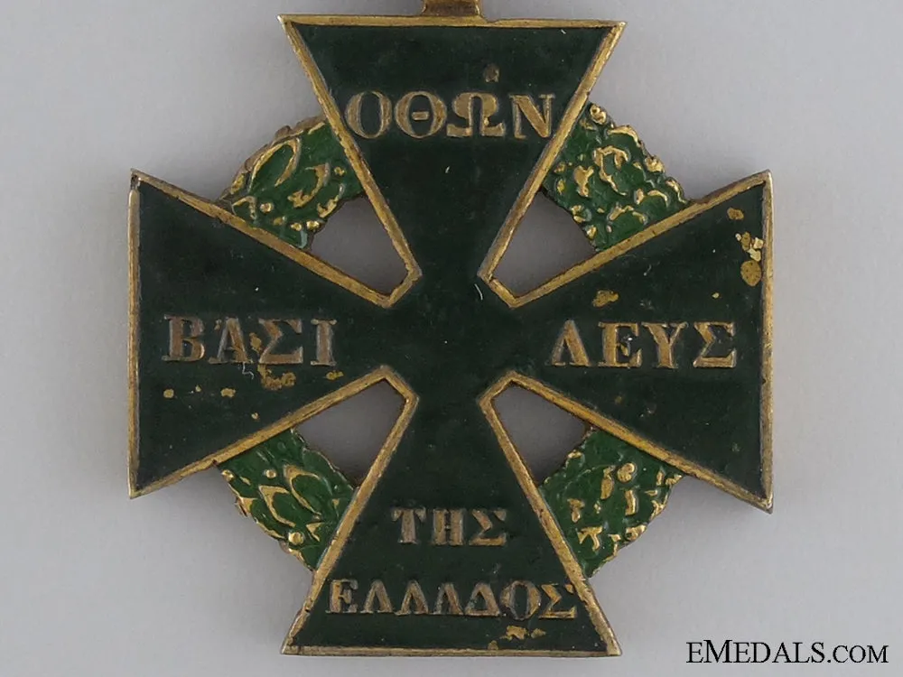 1833 Bavarian Auxiliary Corps Cross