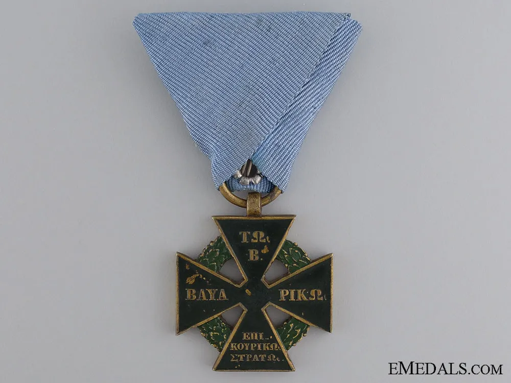 1833 Bavarian Auxiliary Corps Cross
