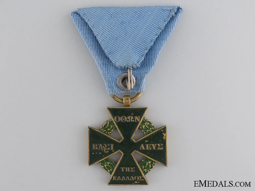 1833 Bavarian Auxiliary Corps Cross