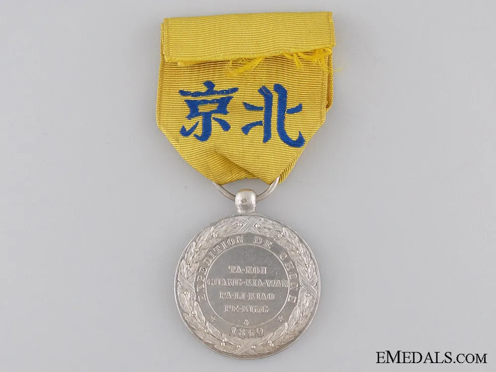 1860 French China Campaign Medal