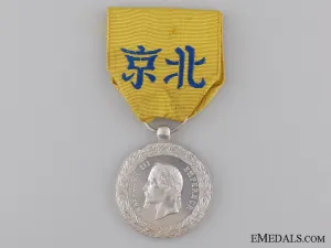 1860 French China Campaign Medal