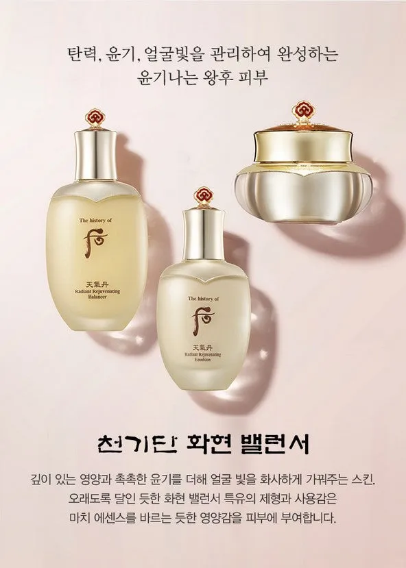 The History of Whoo Cheongidan Nutritive Essential Ampoule Concentrate Special Set